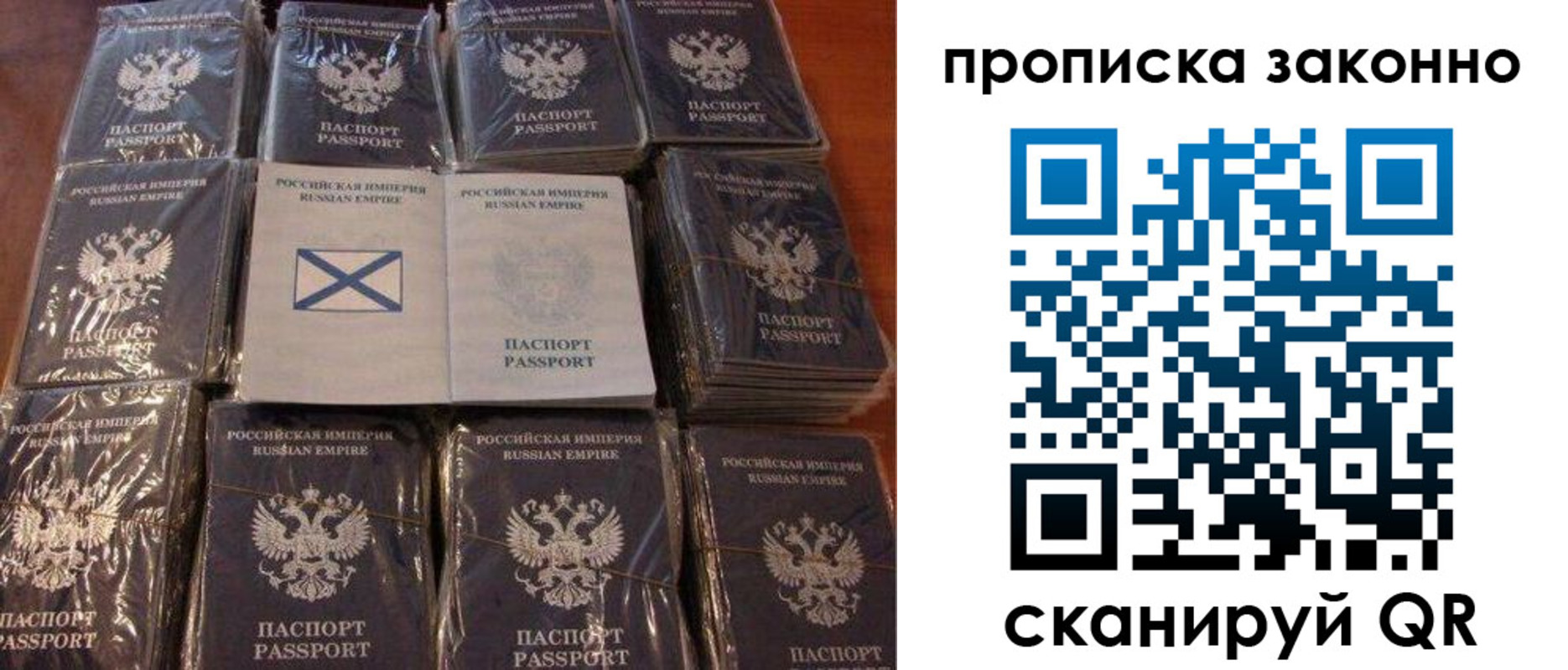 регистрация для школы в Топках