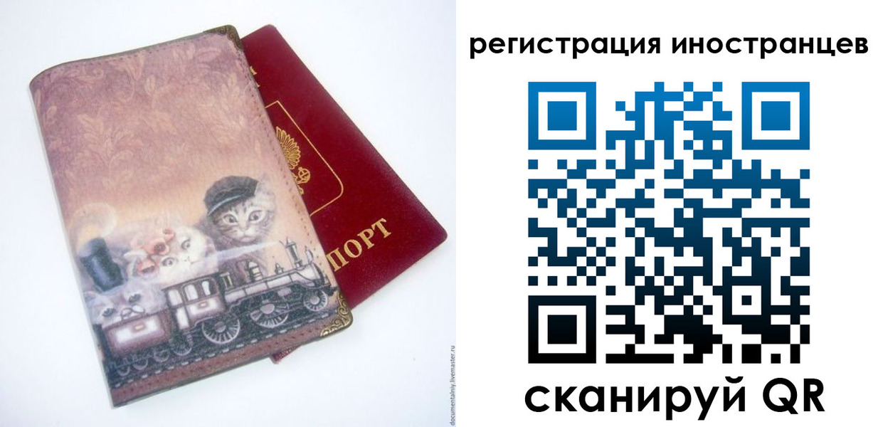 пропишу в квартире в Топках